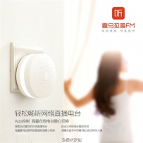 小米新一代起床神器怎么样