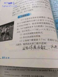 不带你这样的，老师会很生气
