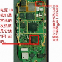 手机开不了机咋回事