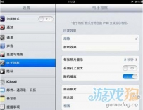 iPad4使用手册之电子相框