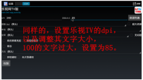 小米电视分辨率怎么修复
