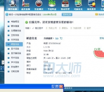 0x0000007a蓝屏报错解决方法