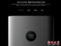 小米净化器pro和小米2有什么区别？