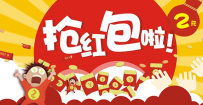 2016双11淘宝嘉年华怎么不展示双11店铺红包