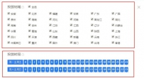 2016年淘宝双十一店铺引流技巧