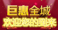 林肯价格 林肯MKZ十一最新报价