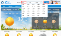 搜狗输入法