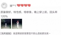 买家秀和卖家秀的搞笑对比图，看完双11也不想买东西了！