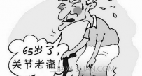 骨质疏松是缺钙吗
