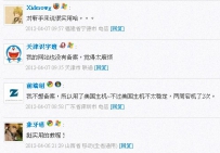 WordPress显示评论者地理位置