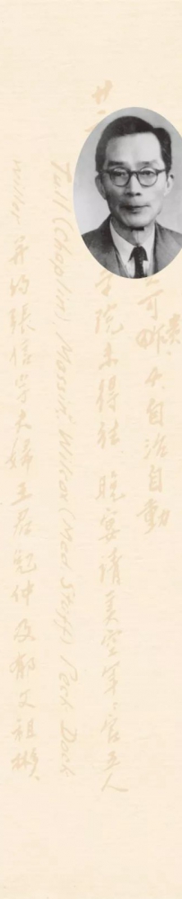 梅贻琦西南联大日记：午前有警报，我看书晒太阳