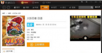 无极影音是什么