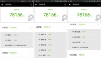 金立M6SPlus怎么样？值不值得买？