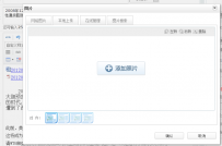 Phpcms v9深度整合百度编辑器Ueditor