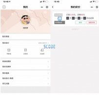 365锦鲤助手 砍价小程序源码 流量主引流裂变cc.zip\cc\bh_bargain -
