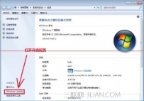更新失败无法进入系统怎么办