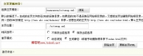 Dedecms根目录生成google sitemap站点地图