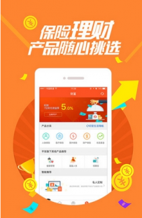平安金管家忘记支付密码怎么办
