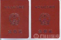 史上离婚率最高的生肖，男人风流，女人风骚！