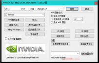 photoshop dds插件 v1.0