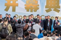 河姆渡智能建筑惊艳亮相北京安防展