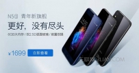 360手机N5s和坚果Pro哪个好？