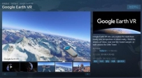 Google Earth VR发布：震撼地球在眼前