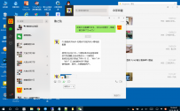 电脑微信多开方法PC微信多开助手-无限多开,能开多少看电脑配置视频文件位置语音文件位置