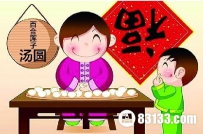 关于元宵节的诗句大全你知多少
