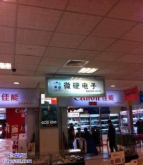 微软真的弱爆了！
