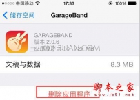 怎样彻底清除手机内存