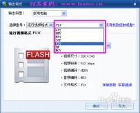 暴风影音怎么转码 怎么用暴风影音转码