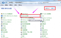 详细教你internet explorer 修复