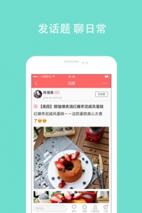 早餐吃什么比较好？8款做早餐食谱大全