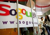 搜狗第三季度营收1.62亿美元 同比增53%