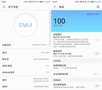 华为P10Plus能待机多久？续航体验评测