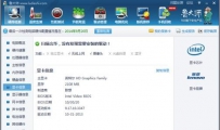 笔记本玩游戏fps不稳定怎么办