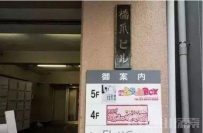 女仆出租 制服诱惑为钱陪睡