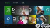 乐视tv如何收看直播视频