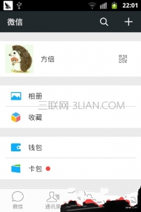 微信订单怎么退款