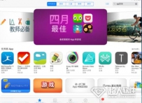 为什么ipad下载不了软件