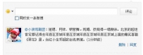 PPS为什么开通后要求我填写昵称