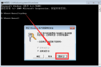 windows开机密码双重验证的方法，u大师教你怎么添加双重验证！ ...