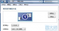 如何设置显卡硬件加速
