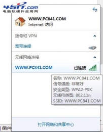iPad 4怎么连接电脑上网没有无线网络怎么办
