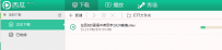 西瓜影音如何播放视频