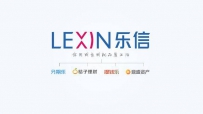乐信正式挂牌纳斯达克 成为分期电商第一股