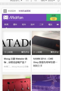 5, 27套手机网站源代码2，仿Midifan新闻触屏版手机wap新闻网站模板解压密码联系旺旺sunzhipe...