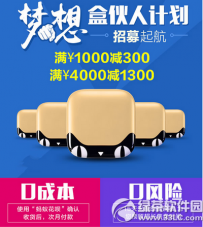 天猫魔盒m12活力版多少钱