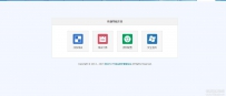 \adminydlcms最新原动力CMS域名授权系统V3.0（官方原版无限使用）原动力CMS PHP域名授权系统V3.0